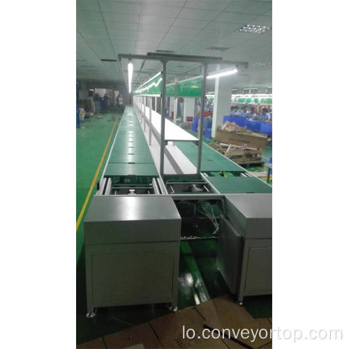 Kitchen Ventilator Speed ​​Chain Assembly Line